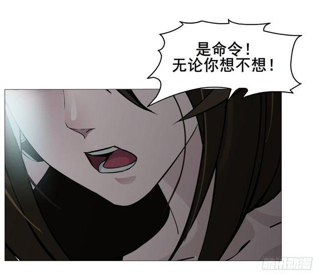 第二季 第22集 崩坏的姐妹情(1/2)-第146话