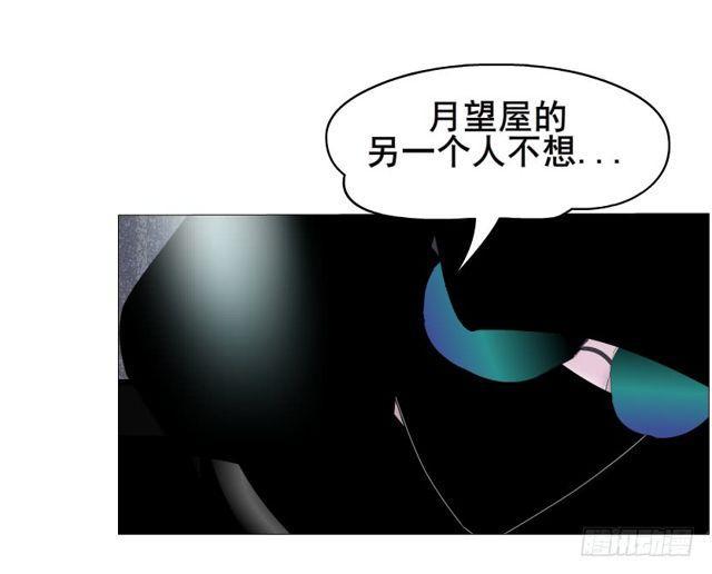 第二季 第22集 崩坏的姐妹情(1/2)-第146话