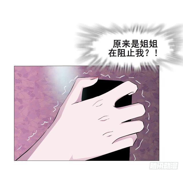 第二季 第22集 崩坏的姐妹情(1/2)-第146话