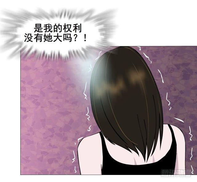 第二季 第22集 崩坏的姐妹情(1/2)-第146话