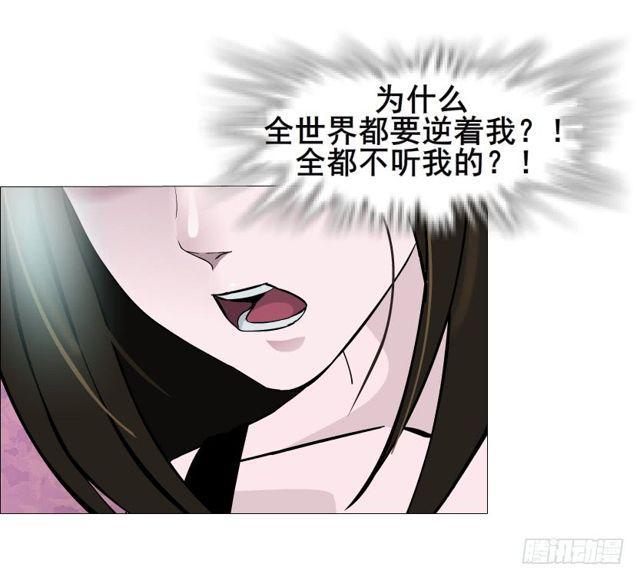 第二季 第22集 崩坏的姐妹情(1/2)-第146话