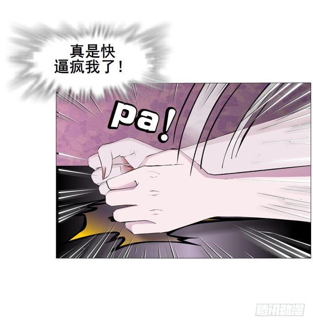 第二季 第22集 崩坏的姐妹情(1/2)-第146话