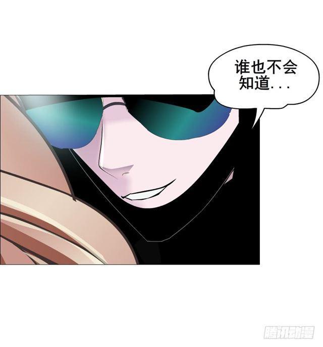 第二季 第24集 龙泉的复仇(1/2)-第148话