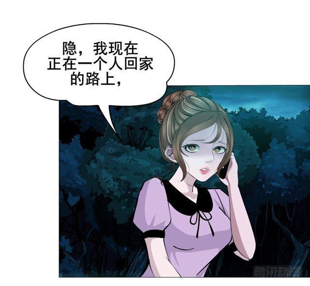 第二季 第24集 龙泉的复仇(1/2)-第148话