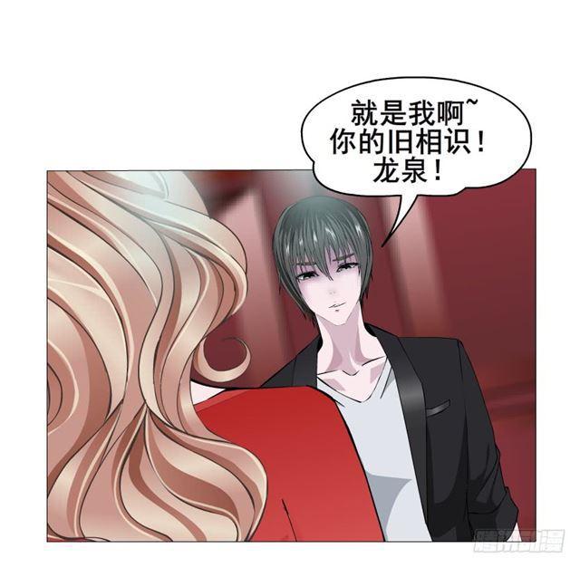第二季 第24集 龙泉的复仇(1/2)-第148话