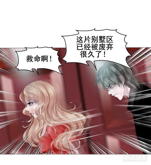 第二季 第24集 龙泉的复仇(1/2)-第148话