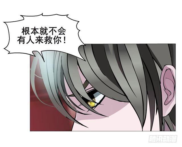 第二季 第24集 龙泉的复仇(1/2)-第148话