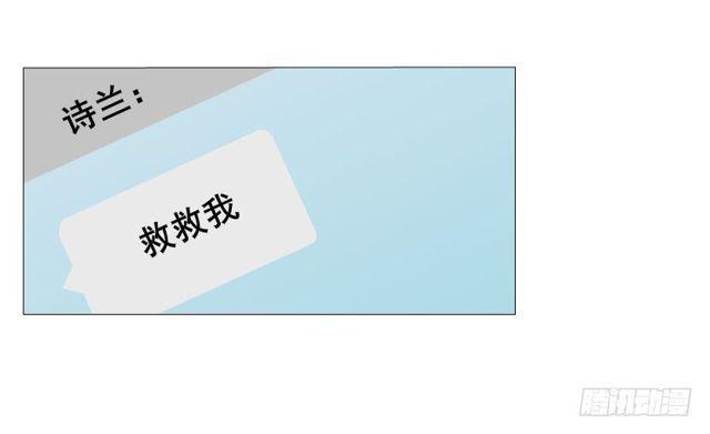 第二季 第26集 新邻居(1/2)-第150话