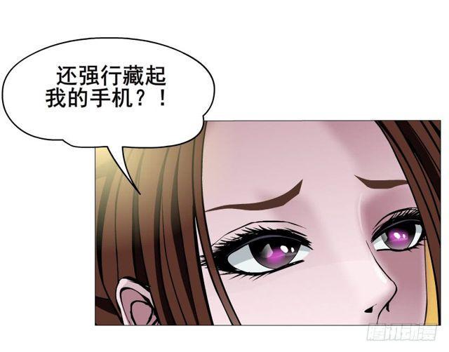 第二季 第26集 新邻居(1/2)-第150话