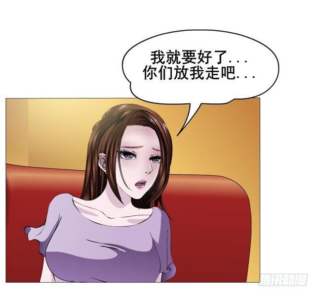 第二季 第26集 新邻居(1/2)-第150话