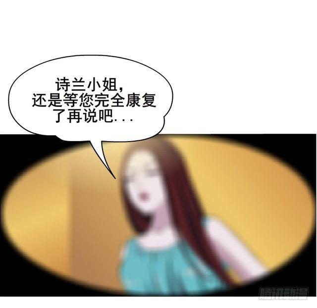 第二季 第26集 新邻居(1/2)-第150话