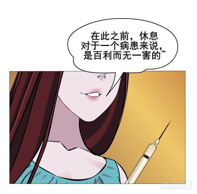 第二季 第26集 新邻居(1/2)-第150话