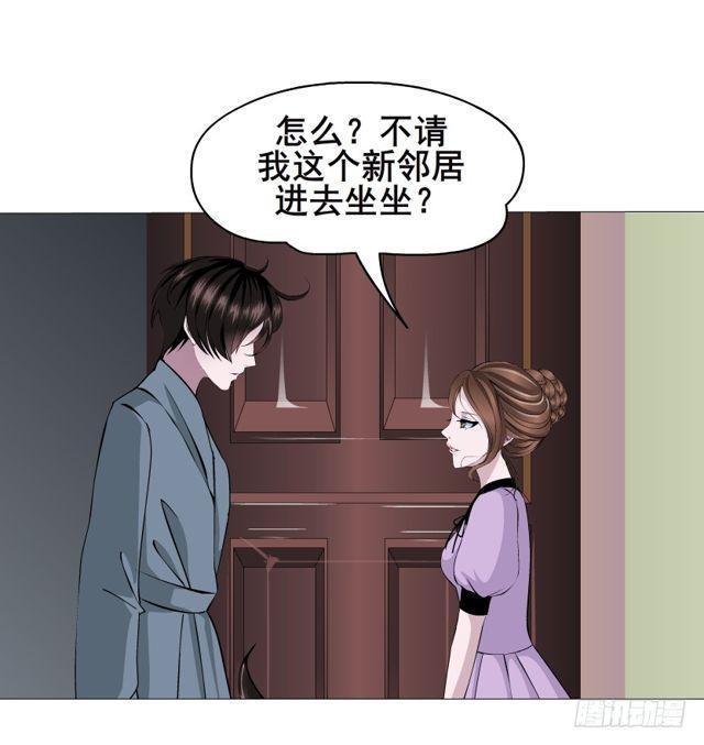 第二季 第26集 新邻居(1/2)-第150话