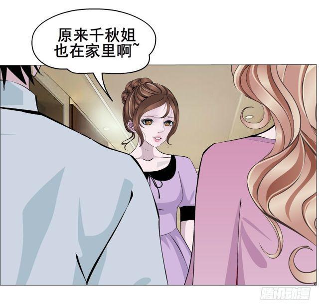 第二季 第26集 新邻居(1/2)-第150话