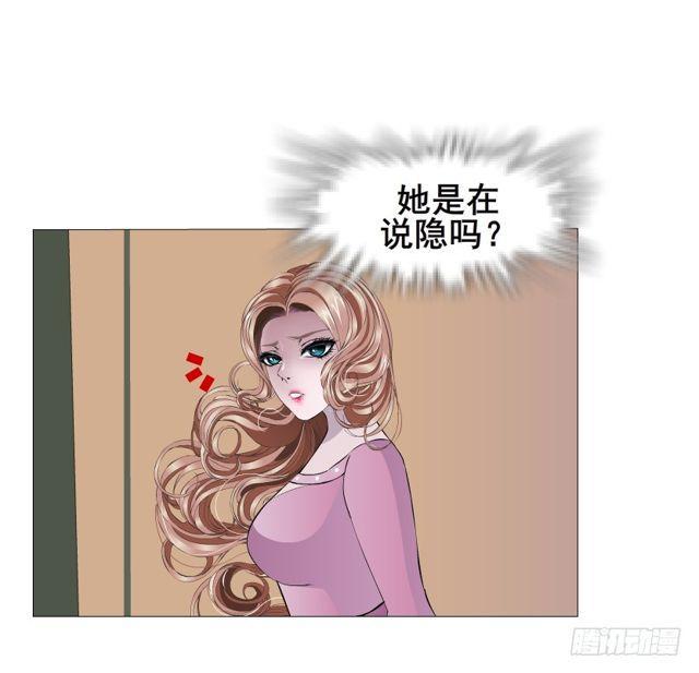 第二季 第26集 新邻居(1/2)-第150话