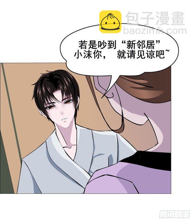 第二季 第26集 新邻居(1/2)-第150话