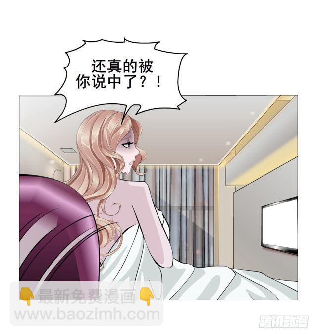 第二季 第26集 新邻居(1/2)-第150话