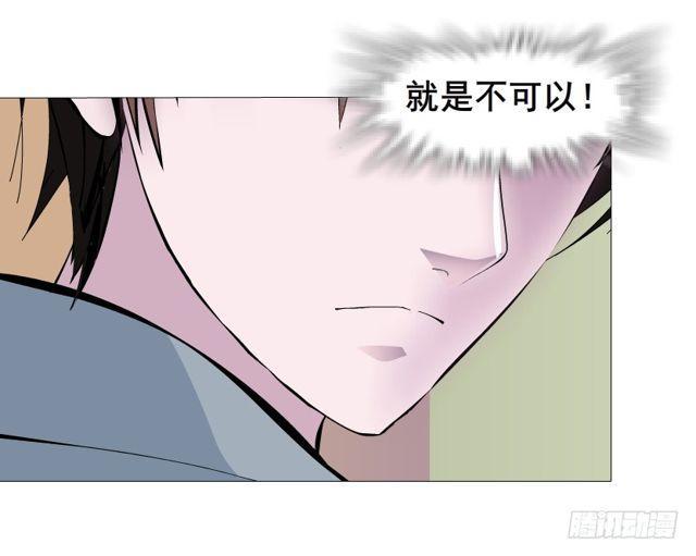 第二季 第26集 新邻居(1/2)-第150话