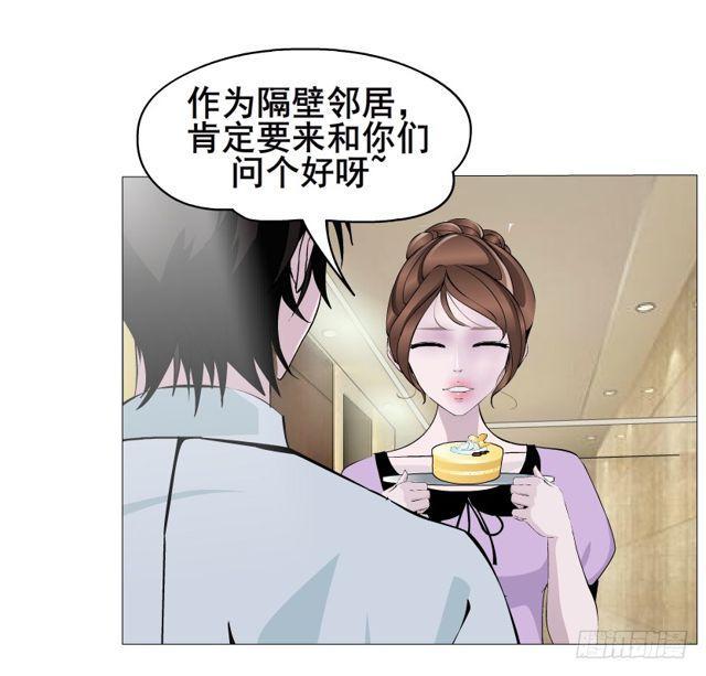 第二季 第26集 新邻居(1/2)-第150话