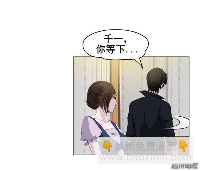 第十二集 千一的制服诱惑~-第16话