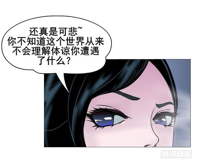 第二季 第28集 你这条整容狗(1/2)-第152话