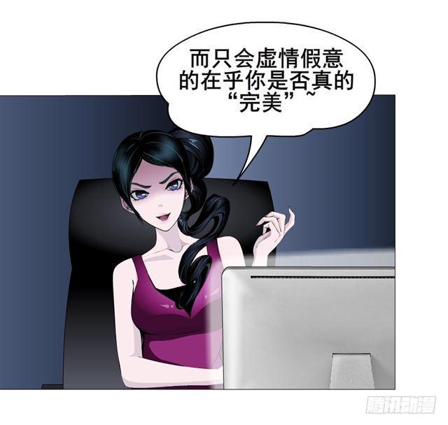 第二季 第28集 你这条整容狗(1/2)-第152话