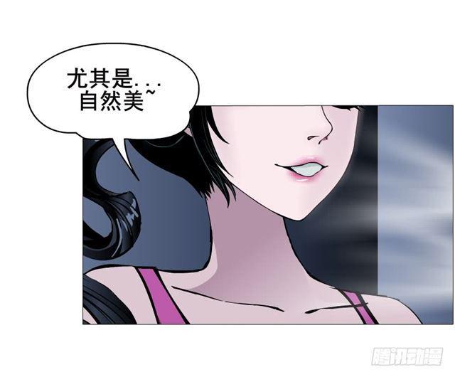 第二季 第28集 你这条整容狗(1/2)-第152话
