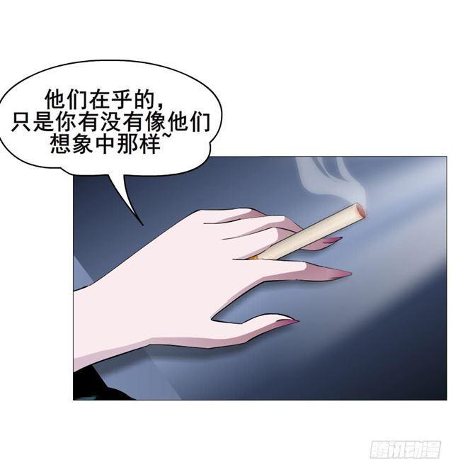 第二季 第28集 你这条整容狗(1/2)-第152话