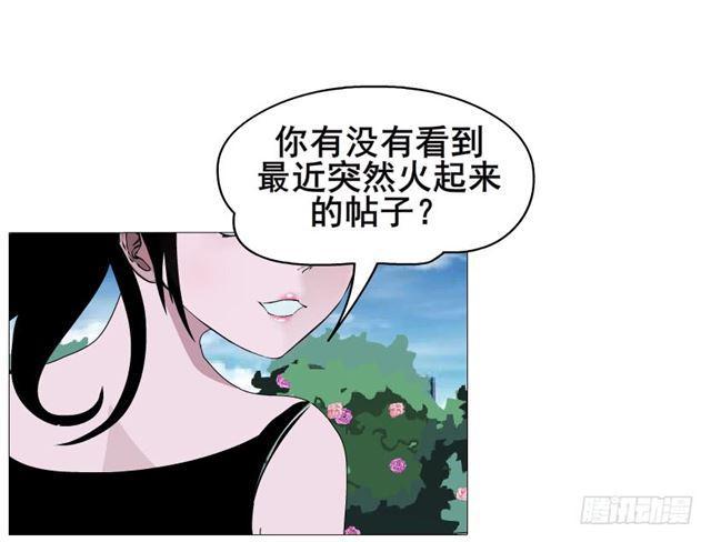 第二季 第28集 你这条整容狗(1/2)-第152话