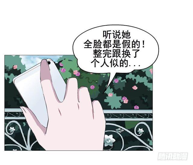 第二季 第28集 你这条整容狗(1/2)-第152话