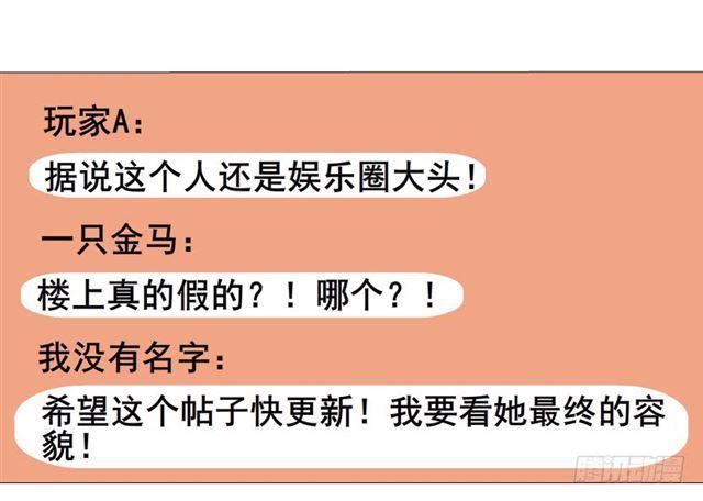 第二季 第28集 你这条整容狗(1/2)-第152话