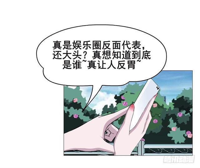 第二季 第28集 你这条整容狗(1/2)-第152话