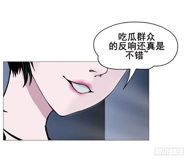 第二季 第28集 你这条整容狗(1/2)-第152话