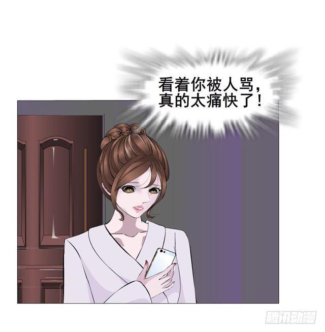 第二季 第28集 你这条整容狗(1/2)-第152话