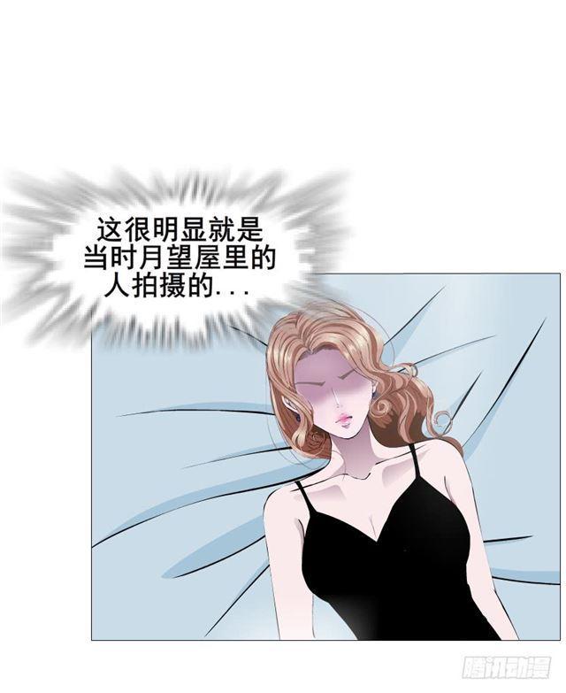 第二季 第28集 你这条整容狗(1/2)-第152话