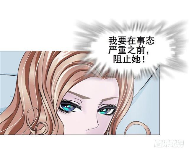 第二季 第28集 你这条整容狗(1/2)-第152话