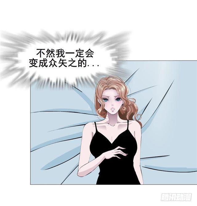 第二季 第28集 你这条整容狗(1/2)-第152话