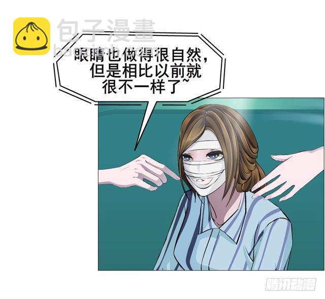 第二季 第28集 你这条整容狗(1/2)-第152话