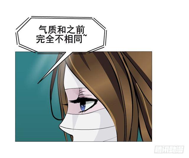 第二季 第28集 你这条整容狗(1/2)-第152话