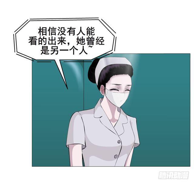 第二季 第28集 你这条整容狗(1/2)-第152话