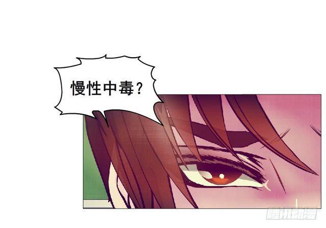 第二季 第30集 慢性中毒(1/2)-第154话