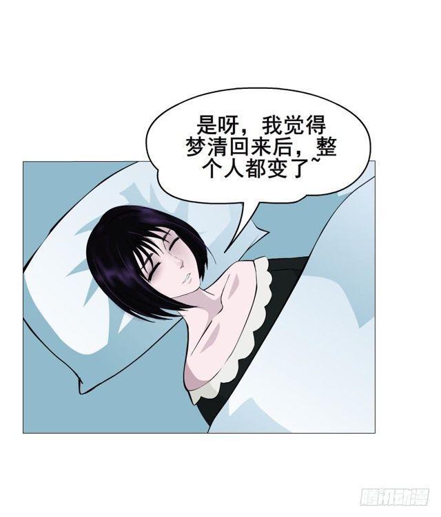 第二季 第30集 慢性中毒(1/2)-第154话