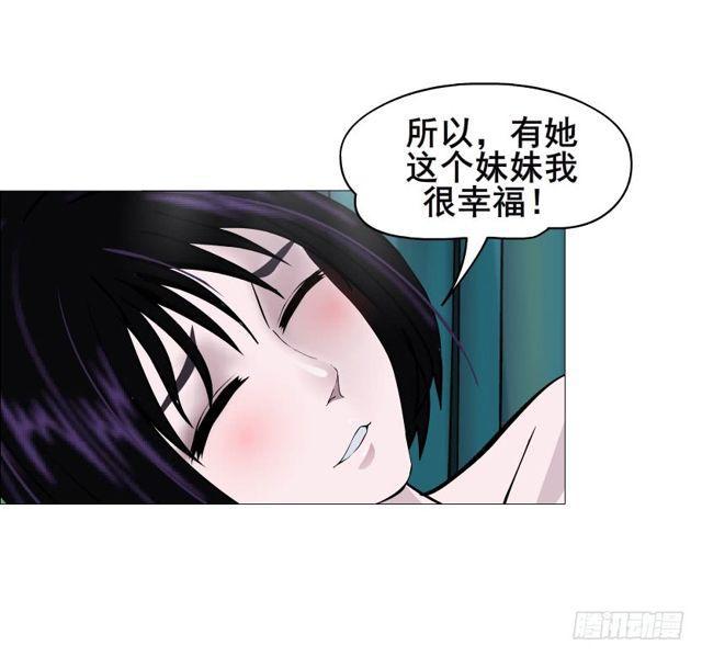 第二季 第30集 慢性中毒(1/2)-第154话