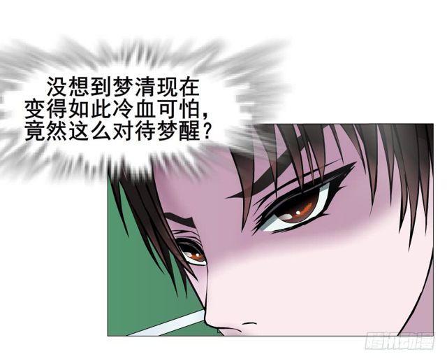 第二季 第30集 慢性中毒(1/2)-第154话