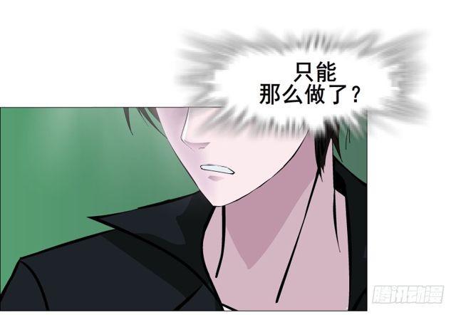 第二季 第30集 慢性中毒(1/2)-第154话