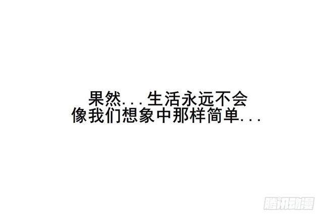 第二季 第30集 慢性中毒(1/2)-第154话