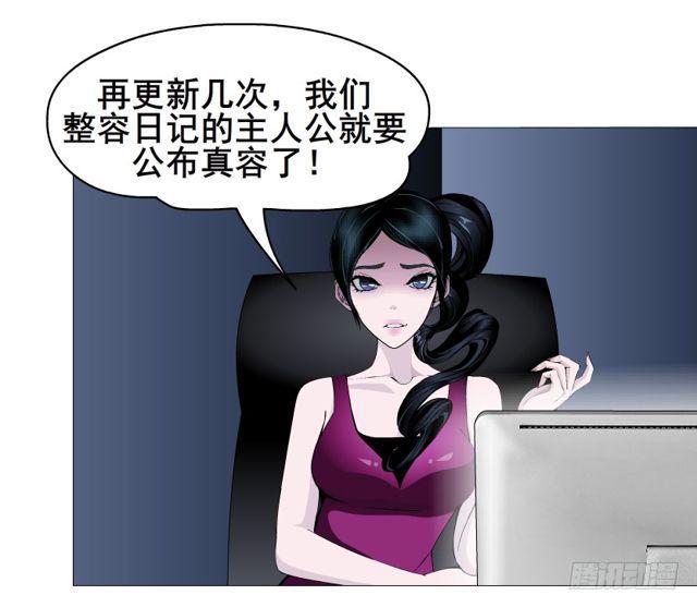 第二季 第30集 慢性中毒(1/2)-第154话