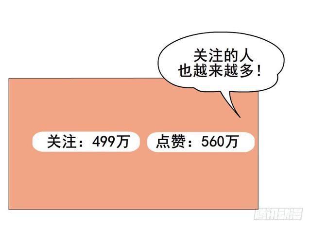 第二季 第30集 慢性中毒(1/2)-第154话