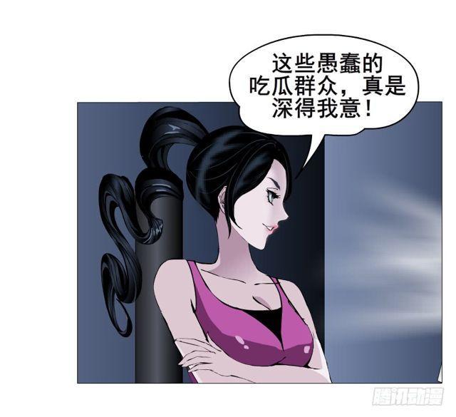 第二季 第30集 慢性中毒(1/2)-第154话