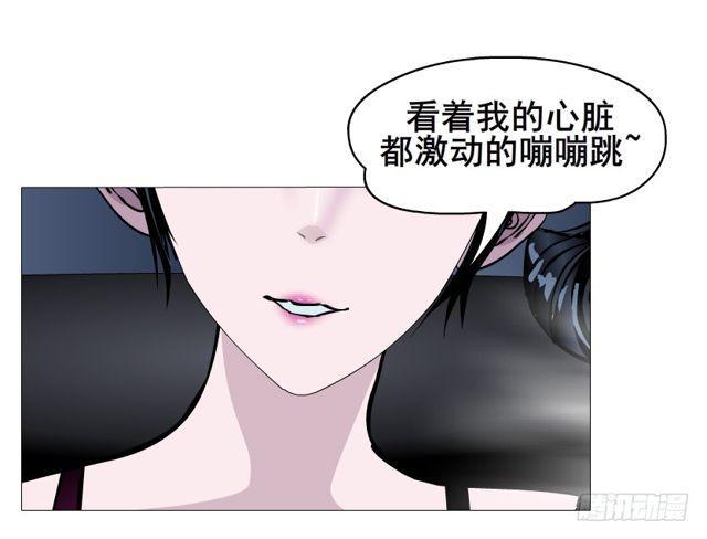 第二季 第30集 慢性中毒(1/2)-第154话
